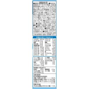 ◆江崎グリコ アイクレオ グローアップミルク ...の詳細画像1