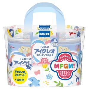 グリコ アイクレオ グローアップミルク 2缶セット 820g×2個パック