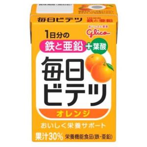 ◆江崎グリコ 毎日ビテツ オレンジ 100ml｜sundrugec