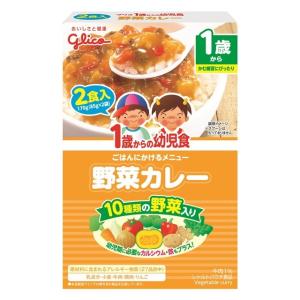 アイクレオ 1歳からの幼児食 野菜カレー 85g×2