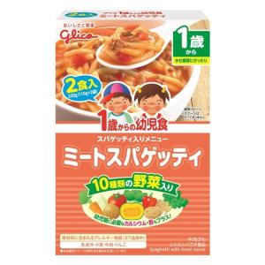 アイクレオ 1歳からの幼児食 ミートスパゲッティ 110g×2