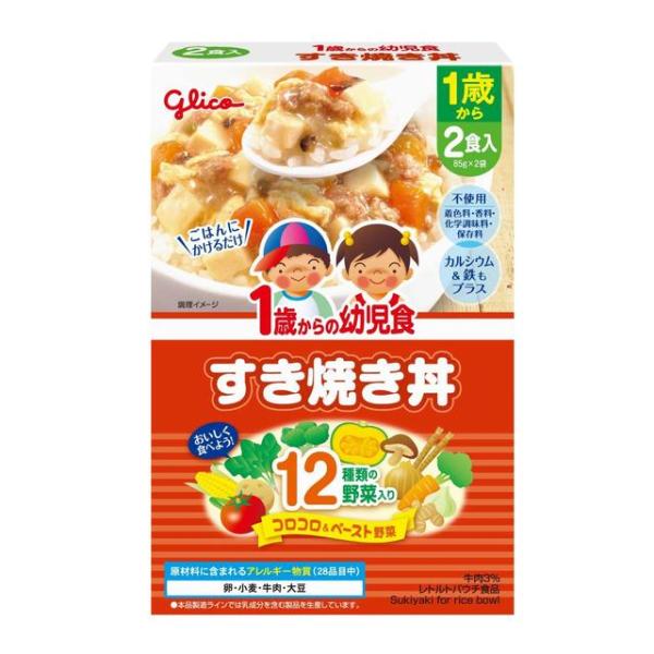 ◆江崎グリコ 1歳からの幼児食 すき焼き丼 85g×2個入り