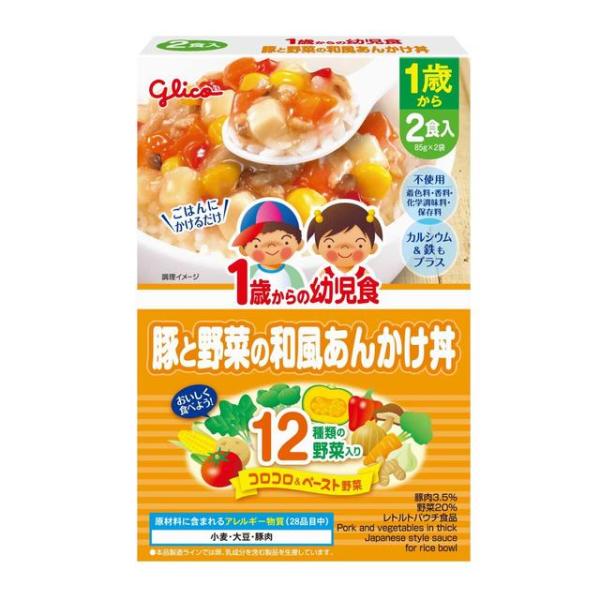 ◆江崎グリコ 1歳からの幼児食 豚と野菜の和風あんかけ丼 85g×2個入り