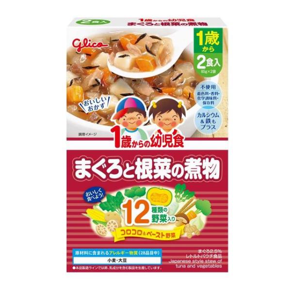 ◆江崎グリコ 1歳からの幼児食 まぐろと根菜の煮物 85g×2個入り