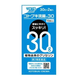 【第2類医薬品】ムネ製薬 コトブキ浣腸30 30gX2個入り｜sundrugec