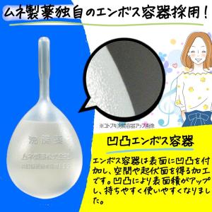 【第2類医薬品】 コトブキ浣腸パステル 30G...の詳細画像1