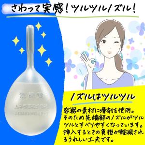 【第2類医薬品】 コトブキ浣腸パステル 30G...の詳細画像2