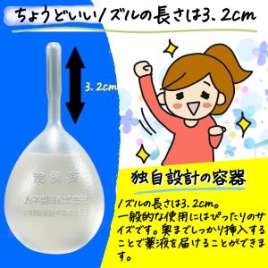 【第2類医薬品】 コトブキ浣腸パステル 30G...の詳細画像3
