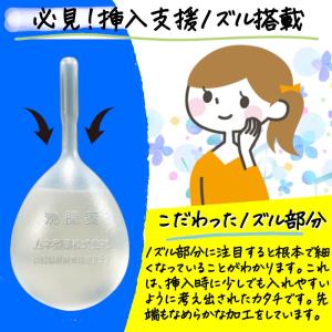 【第2類医薬品】 コトブキ浣腸パステル 30G...の詳細画像4