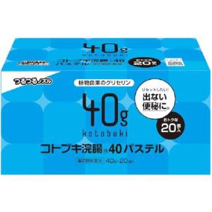 【第2類医薬品】 コトブキ浣腸パステル 40G×20個入｜サンドラッグe-shop