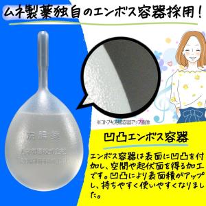 【第2類医薬品】 コトブキ浣腸パステル 40G...の詳細画像1