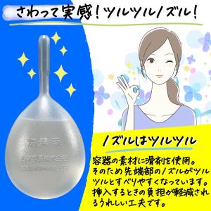 【第2類医薬品】 コトブキ浣腸パステル 40G...の詳細画像2
