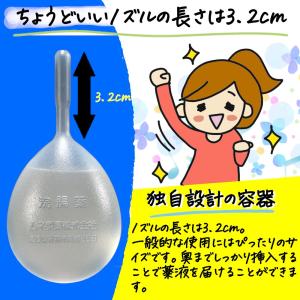 【第2類医薬品】 コトブキ浣腸パステル 40G...の詳細画像3