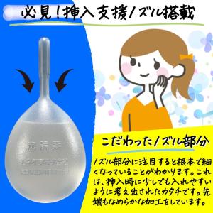 【第2類医薬品】 コトブキ浣腸パステル 40G...の詳細画像4
