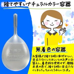 【第2類医薬品】 コトブキ浣腸パステル 40G...の詳細画像5