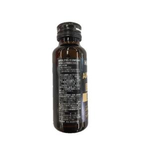 【第3類医薬品】日野薬品 アオーク(AWOUK...の詳細画像2