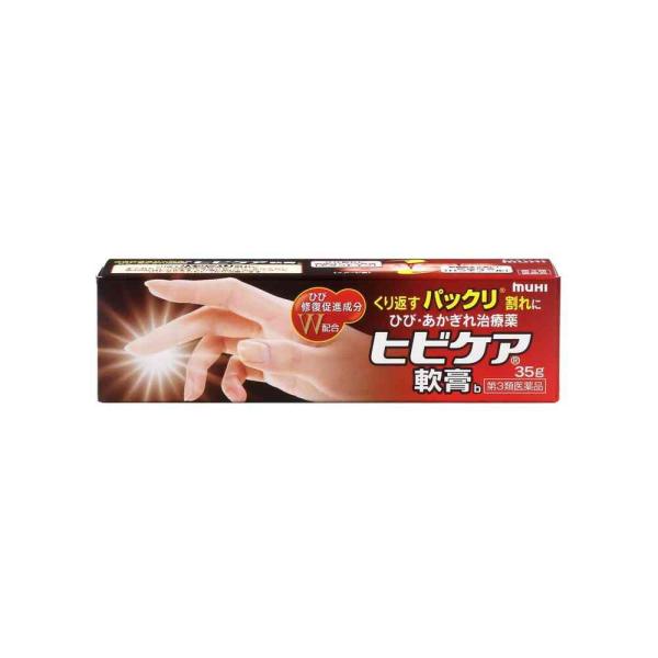 【ポイント8倍】【ポイント8倍】【第3類医薬品】ヒビケア軟膏 35g