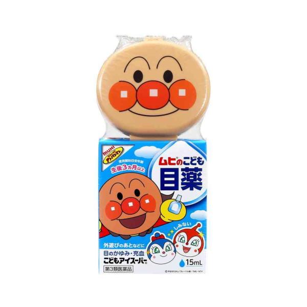 【第3類医薬品】ムヒのこども目薬 こどもアイスーパー