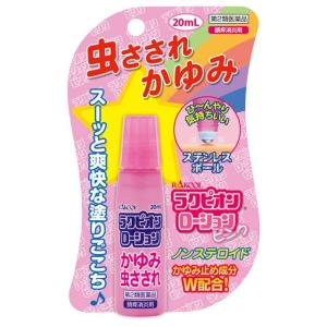 【第2類医薬品】ラクピオンローション ピンク 20ML 【セルフメディケーション税制対象】｜sundrugec