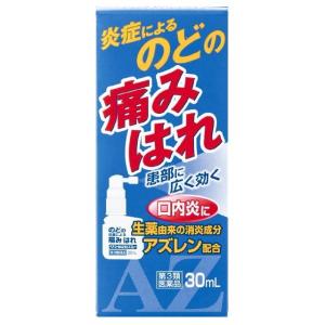 ペアコールAZのどスプレー30ml