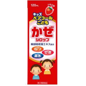 キッズペアコールこどもかぜシロップ 120ml