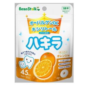 【廃盤】◆雪印ビーンスターク ハキラ オレンジ 45粒