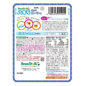 ◆雪印ビーンスター クハキラ ブルーベリー味 ...の詳細画像1