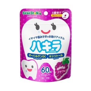 ◆雪印ビーンスター クハキラ ブドウ味 1歳半頃...の商品画像