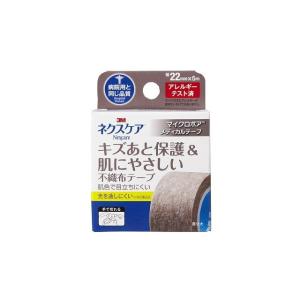 ネクスケア 肌が弱い方のためのシリコーンテープ 25mm×3.6m : サン