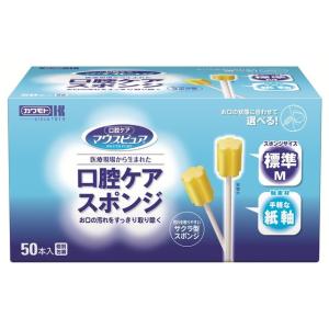 カワモト口腔ケアスポンジ紙軸M 50本｜sundrugec