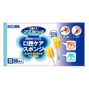 マウスピュア 口腔ケアスポンジ プラ軸 Mサイズ ( 50本入 )/ : 爽快