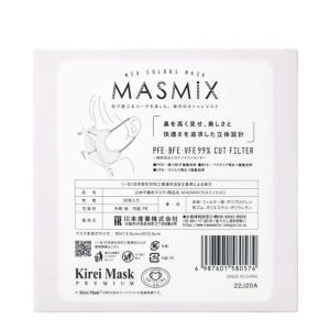 川本産業 MASMIX(マスミックス) マスク...の詳細画像1