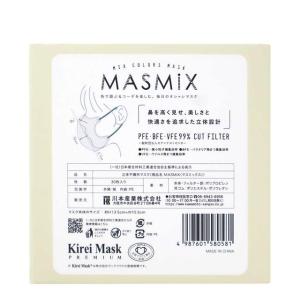 川本産業 MASMIX(マスミックス) マスク...の詳細画像1