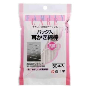 白十字株式会社 FAMILY CARE パック入耳かき綿棒 50本