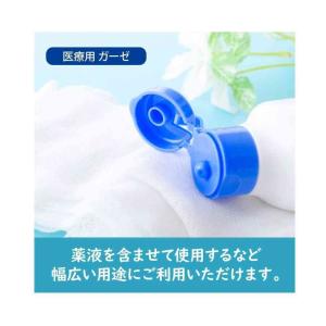 【一般医療機器】白十字 FC(ファミリーケア)...の詳細画像2