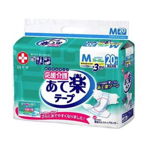 白十字応援介護あて楽テープ 男女共用(新) M20枚