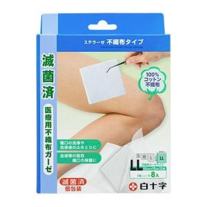 送料無料】株式会社ユヤマ 70Wグラシン白帯 20670100 4巻 ＜純正品 分