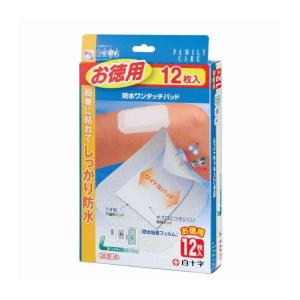 【ポイント10倍】【一般医療機器】白十字 FC 防水ワンタッチパッド L お徳用 12枚入