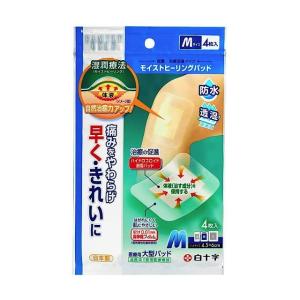 白十字 【管理医療機器】白十字 ファミリーケア モイストヒーリング