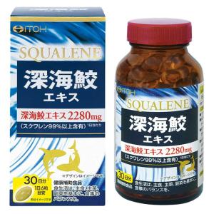 井藤漢方製薬 ◇井藤漢方製薬 アイ鮫生肝油 180球 : サンドラッグe