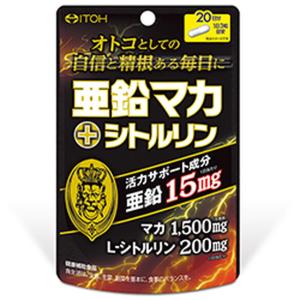 楽天ランキング1位]みどりむしFINE+α 110粒入(ミドリムシファイン