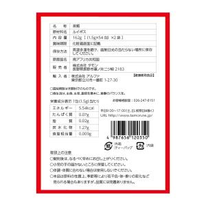 ◆タモン 100%ルイボスティー 1.5g×108包の詳細画像1