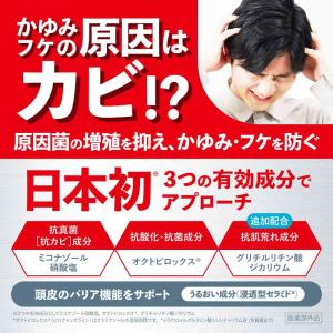 【医薬部外品】コラージュフルフル プラス シャ...の詳細画像3