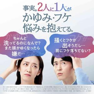 【医薬部外品】コラージュフルフル プラス シャ...の詳細画像4