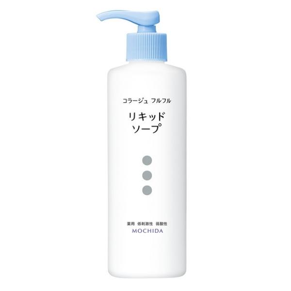 【ポイント6倍】【医薬部外品】持田ヘルスケア コラージュ フルフル 液体石鹸 250ml