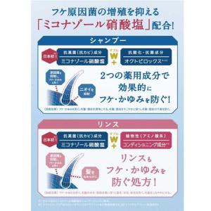 持田ヘルスケア コラージュ フルフル ネクスト...の詳細画像1