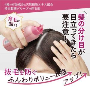 持田ヘルスケア コラージュ フルフル 育毛スプ...の詳細画像2
