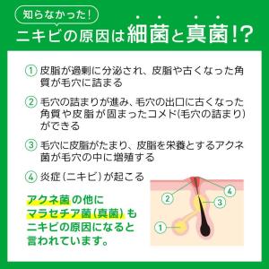 【ポイント10倍】【医薬部外品】持田ヘルスケア...の詳細画像2