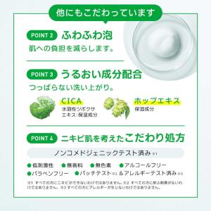【ポイント10倍】【医薬部外品】持田ヘルスケア...の詳細画像4