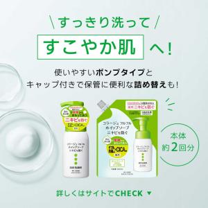 【ポイント10倍】【医薬部外品】持田ヘルスケア...の詳細画像5